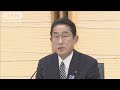 政権肝いり スタートアップ育成5カ年計画まとまる(2022年11月24日)