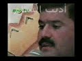 المرحوم سيامند اوسكلي OSKULI من ارشيفي