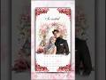 🌹 Muslim Invitation Card Design 💍| Digital Invitation  2026 | #shortsfeed