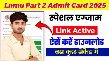 Lnmu Part 2 Special Exam Admit Card 2025 🔥 ऐसे डाउनलोड करें #lnmu