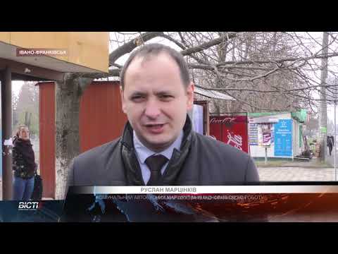 Комунальний автобусний маршрут №49 відновив свою роботу