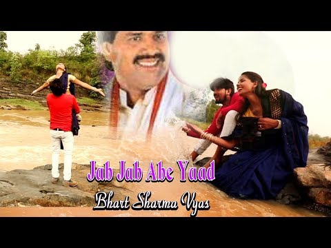 जब जब याद आये - Bharat Sharma का दर्द भरा वीडियो 100% रुला देगा -Jab Jab Abe Yaad -Sanjivani Music