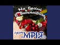 Промайнула зоря Промайнула зоря