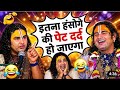 Guru ji ka comedy video show???? #Aniraddhacharya ji funny Pravachan Baba Go Latent 