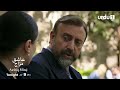 Aashiq Mizaj | Episode 51 | Watch Tonight Promo | Turkish Drama | Kral Kaybederse