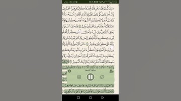 آخر سورة البقرة بصوت الشيخ سعود الشريم