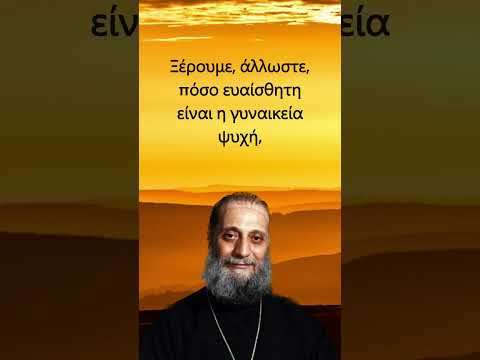 Η αγάπη του