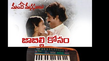 Jabilli kosam akasamalle song on keyboard