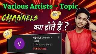 Various Artists - Topic Channels Kya Hote Hai?