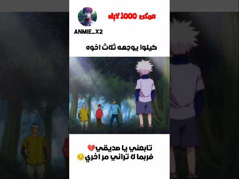 سبيستون    مدبلج عربي  