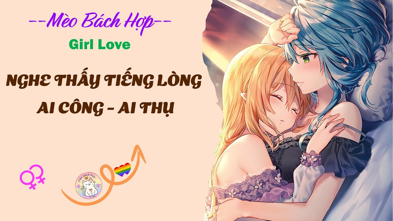 Bách Hợp | NGHE THẤY TIẾNG LÒNG AI CÔNG - AI THỤ