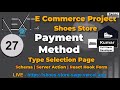 27  - Payment Method Page | React Hook Form | Action -  [Next js 15, React 19, PostgreSQL , Prisma]