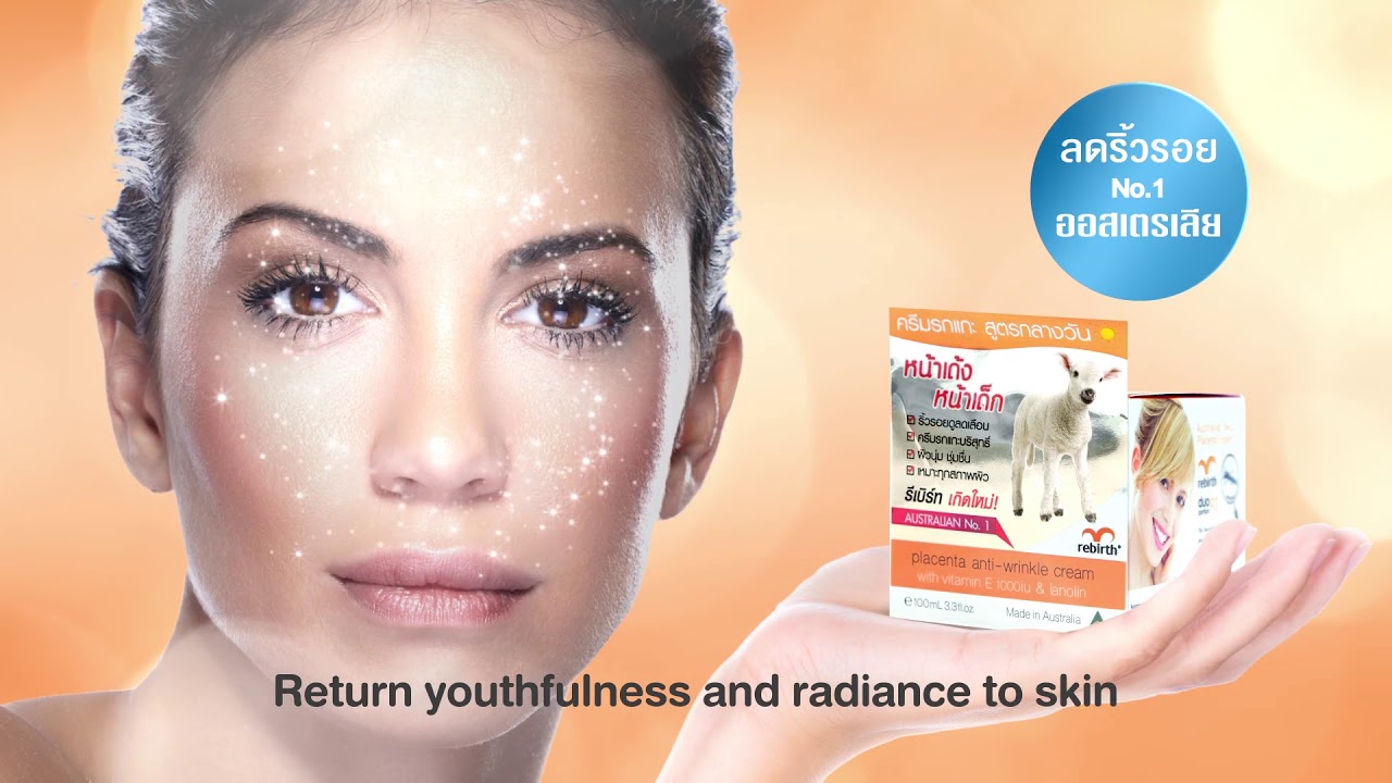 rebirth placenta cream