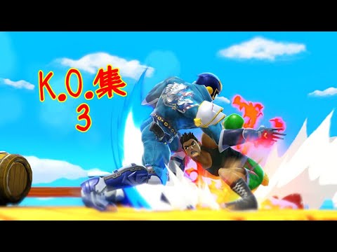 リトルマック K.O.集(3)