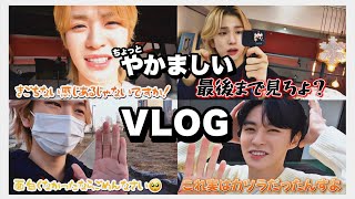 【04ズ】はじめての住民登録証 ☺️🤍［EPEX AMIN &amp; BAEKSEUNG VLOG］