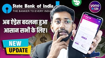 Yono Sbi Address Change , Yono Sbi New Update 😱 Sbi Online Address Change 
