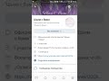 Важная информация!!! Группа Шьем с Вами