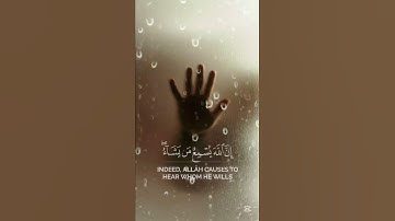 تلاوة مباركة بصوت #ياسر_الدوسري #اكسبلور #راحة_نفسية #المصحف