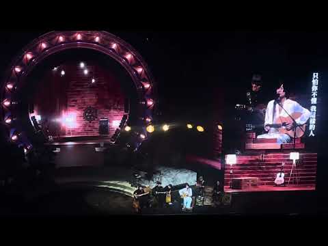 2026/04/11 游鴻明演唱會-台北流行音樂中心-戀上一個人