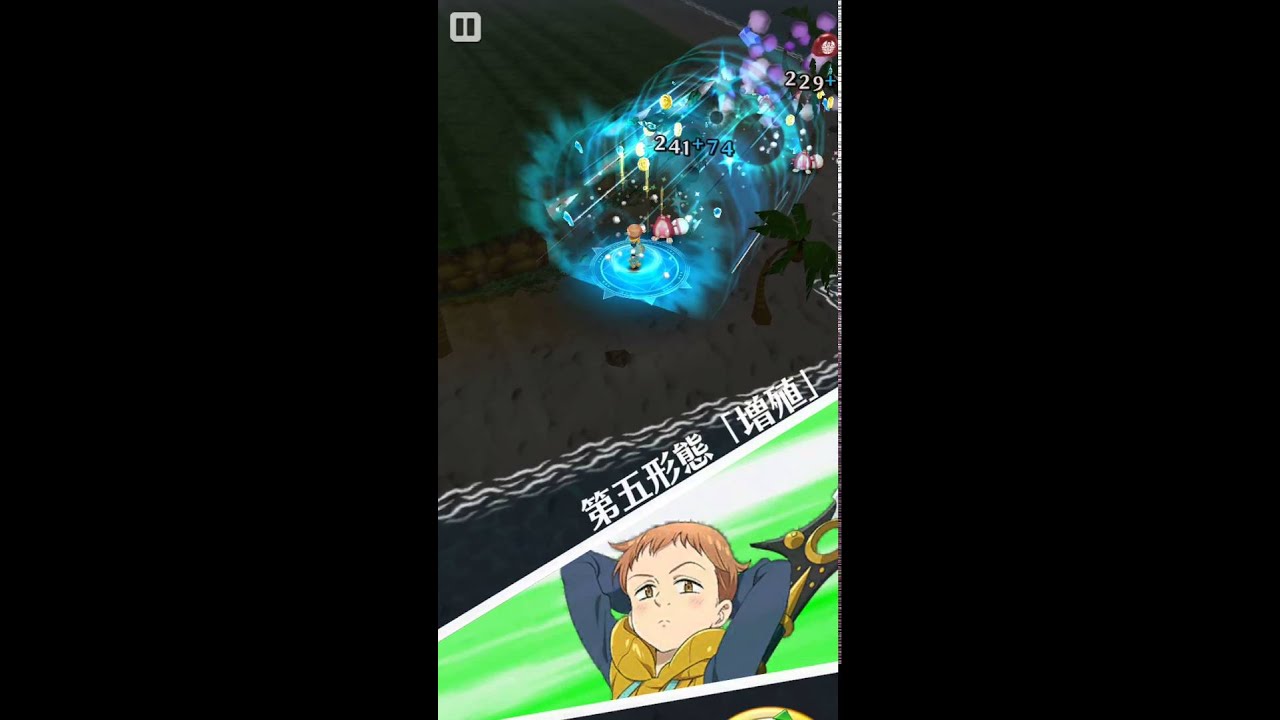 白猫 攻略 キング キャラ評価 七つの大罪特集 Appliv Games