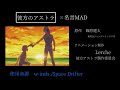 【MAD】彼方のアストラ感動アニメ名言【w-inds./Space Drifter】