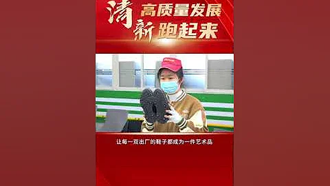 節後開工忙！ 企業鉚足幹勁衝刺“開門紅”！ - 天天要聞