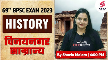 69th BPSC History NCERT Classes | Vijayanagara Empire | 69th BPSC Online Live Classes | Shazia