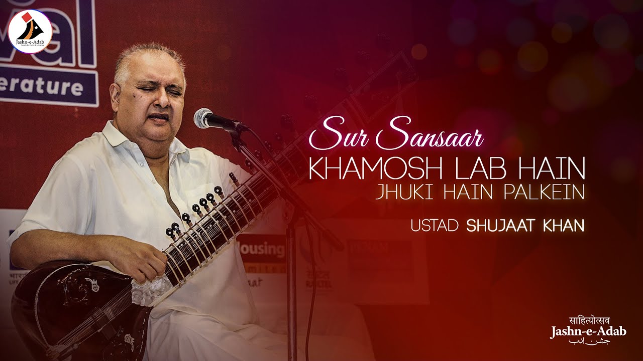 Khamosh Lab Hain Jhuki Hain Palkein  Sitar Maestro Ustad Shujaat Khan  Jashn e Adab 2020