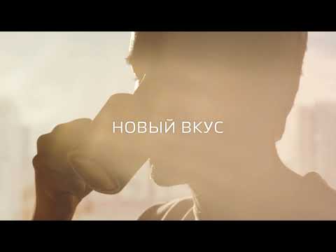 Абсолютно новый NESCAFE®