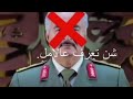 #بركان_الغضب #مصراته_الصمود #طرابلس_العاصمه #تريس_الزاوية_زلينتن_المنطقه_الغربيه🇱🇾🔥✔ #بركان_الغضب #مصراته_الصمود #طرابلس_العاصمه #تريس_الزاوية_زلينتن_المنطقه_الغربيه🇱🇾🔥✔