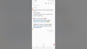 Http injector ดีแท dtacဖိုင္းထည္နည္းလုပ္ျပျပေပးမယ္
