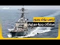 المدمرة الأميركية ديلبرت دي بلاك تغادر ميناء إيلات 