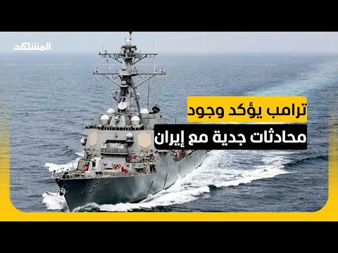 المدمرة الأميركية ديلبرت دي بلاك تغادر ميناء إيلات