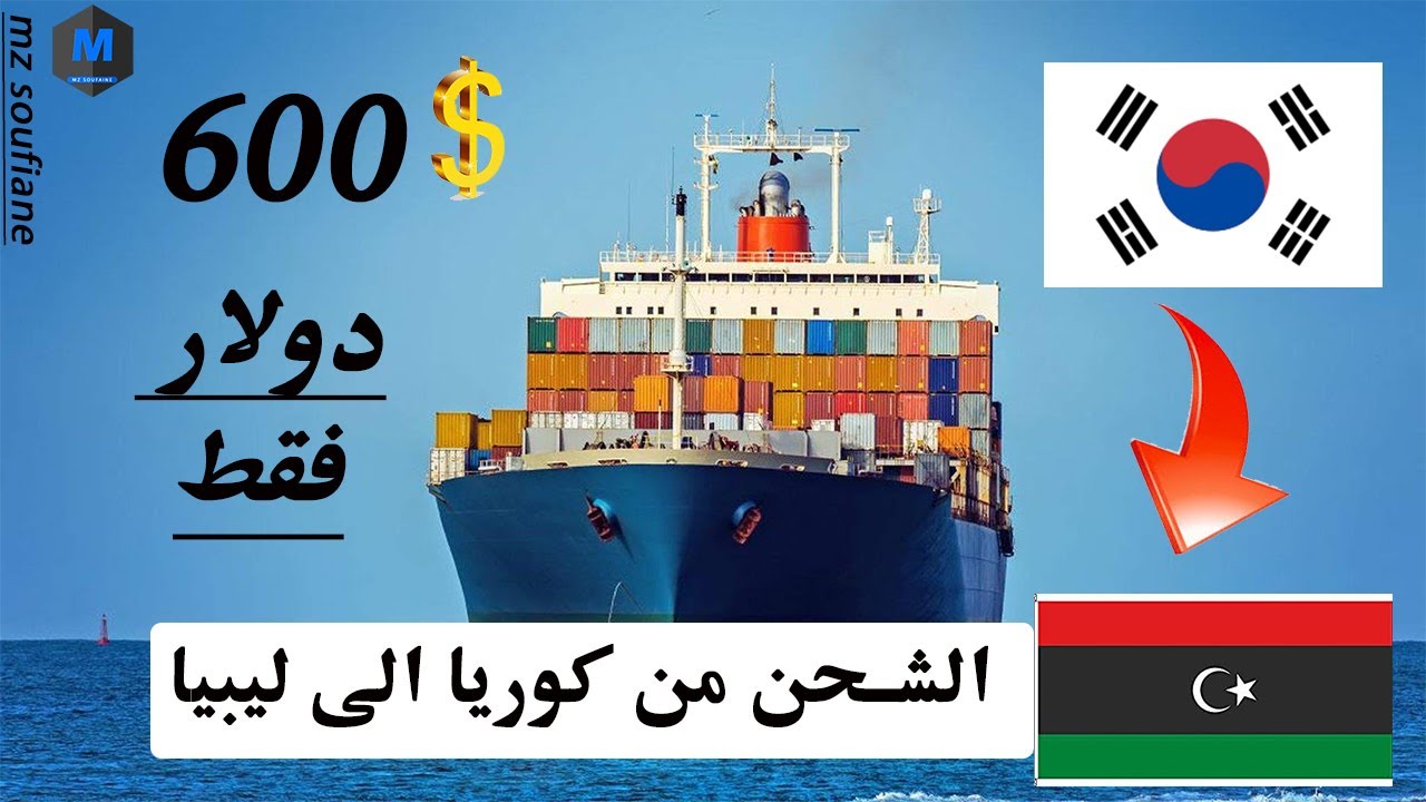 رحلة مجان ا وتوفير 10 آلاف جنيه مغامرةذوى احتياجات خاصة سافر إلى كوريا لشراء سيارة مستعملة الأهرام اوتو