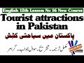 16- Tourist attractions in Pakistan Translation, Question Answers, Grammar English 12th