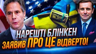 ❗️ЄЛІСЄЄВ: Блінкен ЗІЗНАВСЯ! затримка зброї ОБЕРНУЛАСЬ… / Сирський готує звіт, що з TAURUS?