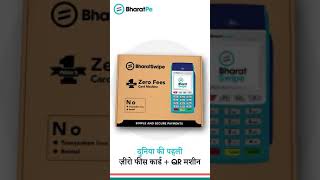 Bharat pe swipe working full details screenshot 4