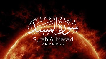 Surat Al Masad (The Palm Fiber) | Mishary Rashid Alafasy | سورة المسد