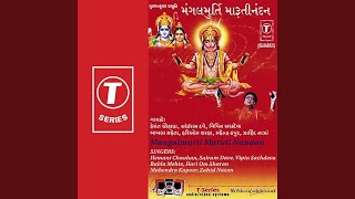 Miniatura del video "Hari Om Sharan - He Maruti Sari Ramkatha"