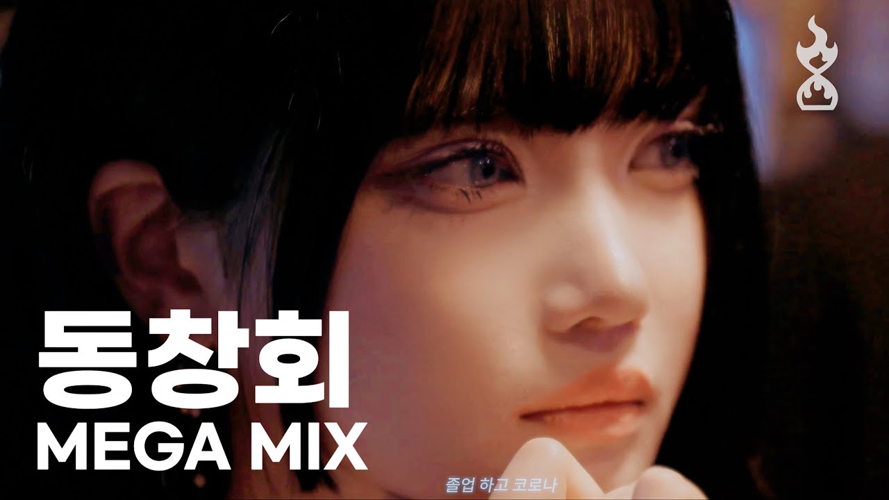 TimeFeveR(타임피버) '동창회 MEGA MIX' OFFICIAL M/V [ENG/JP] - YouTube