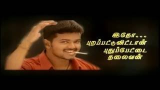 Thirumalai movie Trailer