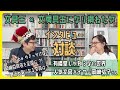 有隣堂しか知らない世界の人気バイヤー「文房具王になり損ねた女」岡﨑弘子さんにインタビュー!【文具王の文房具解説】#611【文具のとびら】