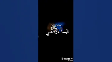 فوتنا لمليحة وماشي مليحة 