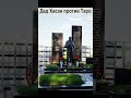 Дед Хасан против Таро #криминал #зона #вор