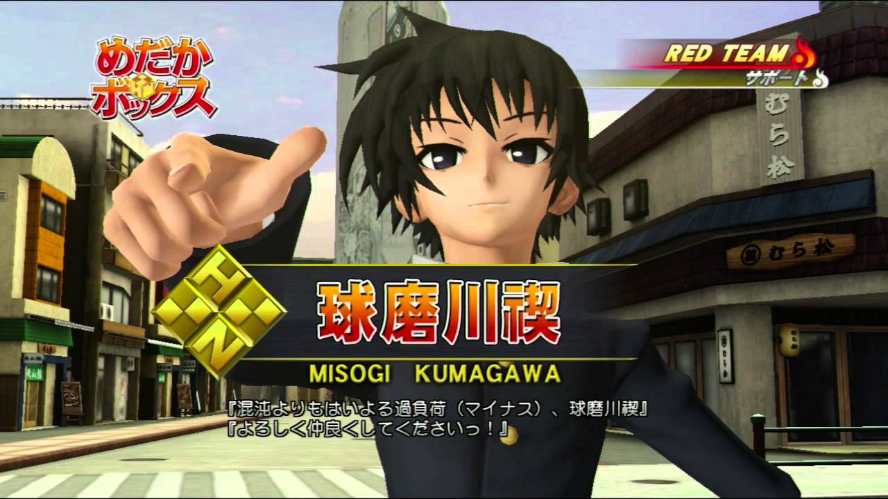 J Stars Victory Vs Misogi Kumagawa Voice Clips Youtube