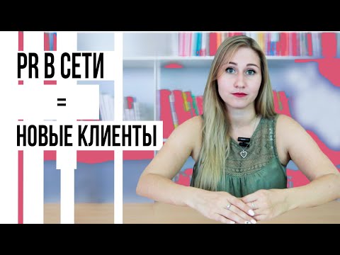 Video: Jak Se Zbavit Online Reklam