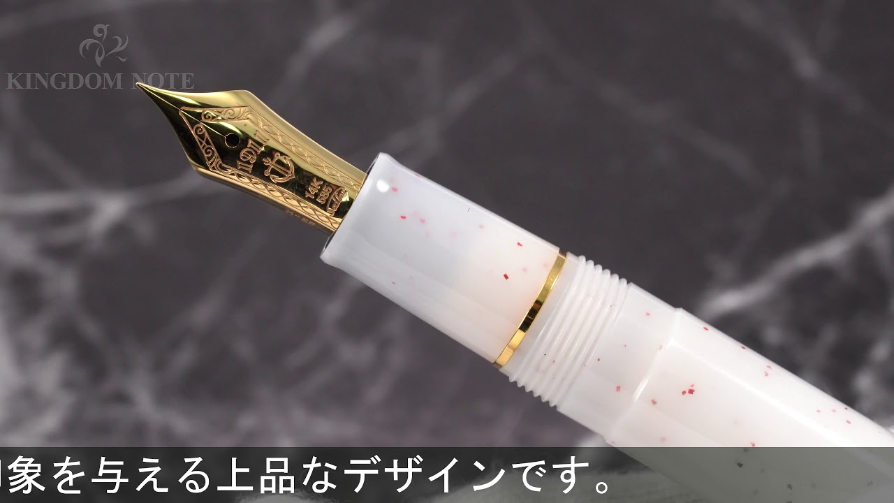 SAILOR セーラー 万年筆 SHIKIORI 四季織 雪月空葉 「雪椿」 極細字