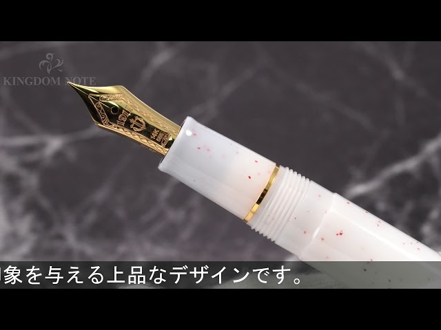 SAILOR セーラー 万年筆 SHIKIORI 四季織 雪月空葉 「雪椿」 極細字