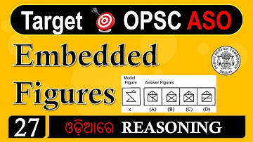 Embedded Figures // Reasoning Embedded Figures for OPSC ASO with Short Trick.