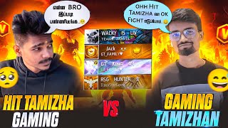 GAMING TAMILAN vs HIT TAMILA 🔥 வெறித்தனமா FIGHT 🥵 GT vs HTG 💜 HIT TAMIZHA vs GAMING TAMIZHAN